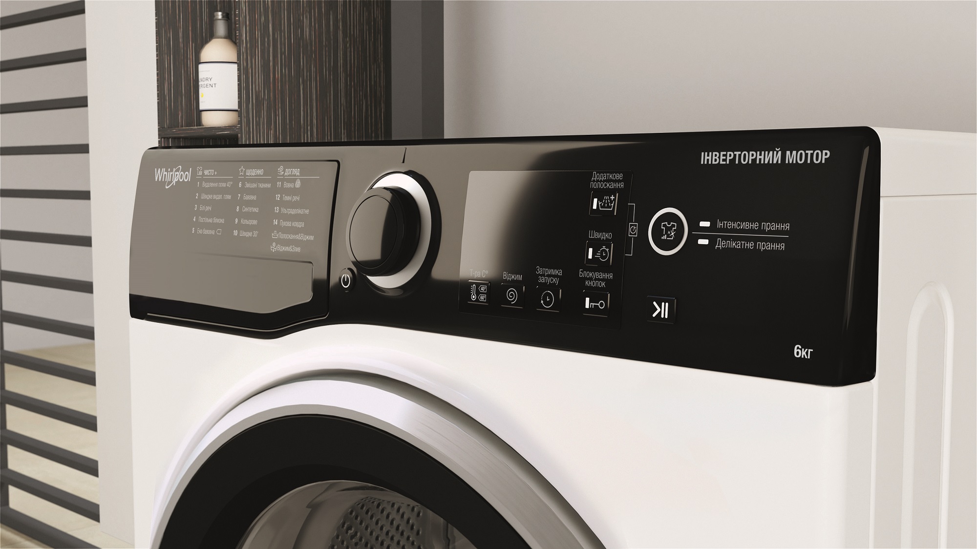 Пральна машина WHIRLPOOL WRBSB 6228 B UA · 6
