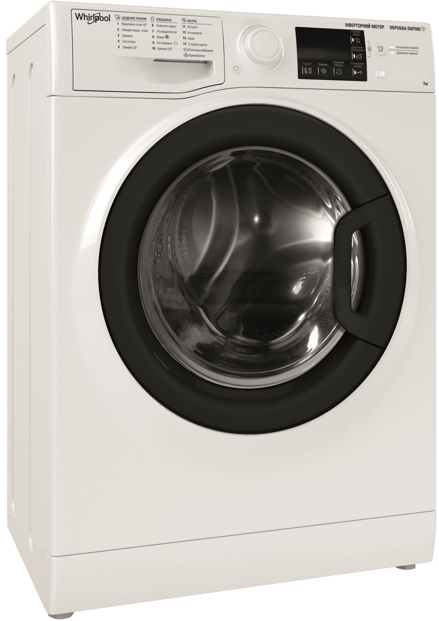 Пральна машина WHIRLPOOL WRSB 7259 WB UA · 2
