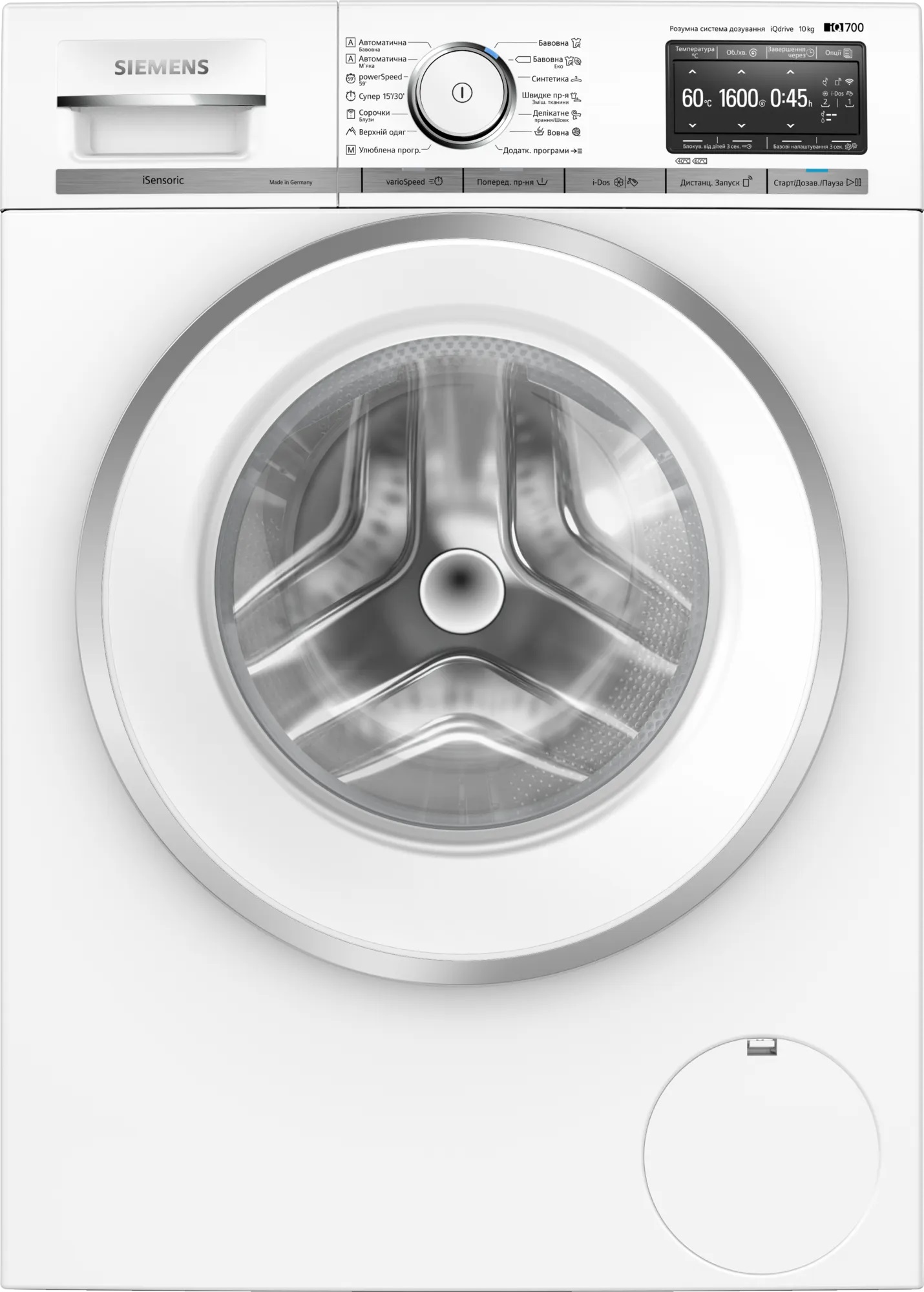 Стиральная машина SIEMENS WM16XDH1UA в Киеве