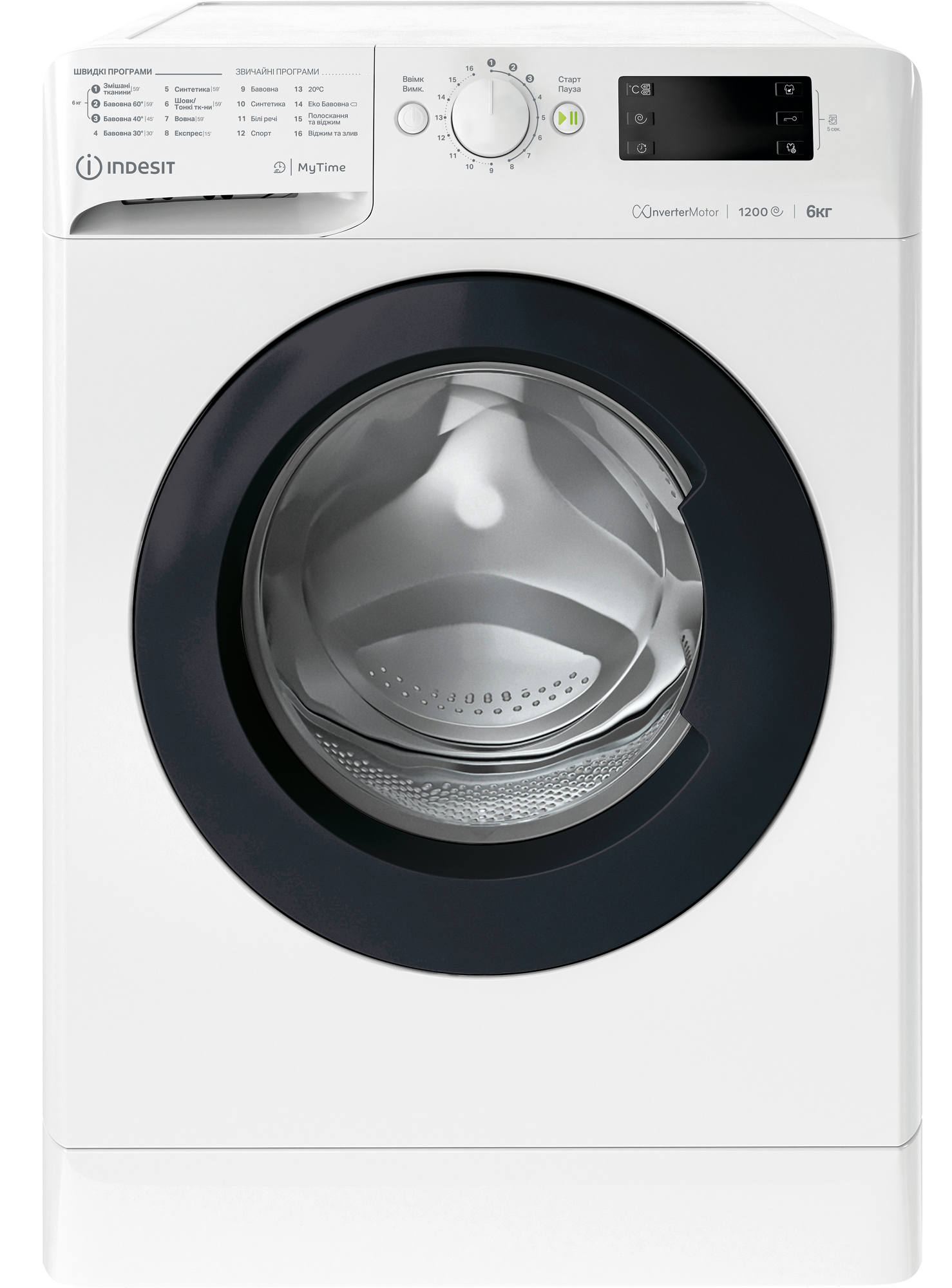 Стиральная машина INDESIT OMTWSE 61293 WK UA в Киеве