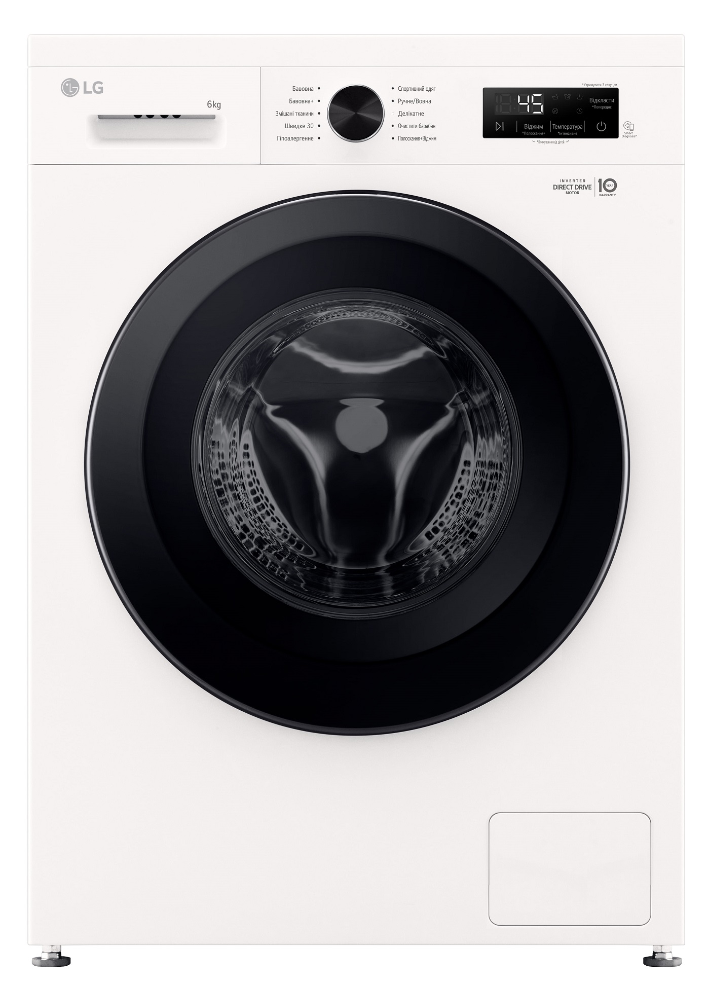 Пральна машина LG F2Y1NS6W в Києві