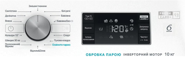 Пральна машина WHIRLPOOL FFB 10469 BV UA · 3