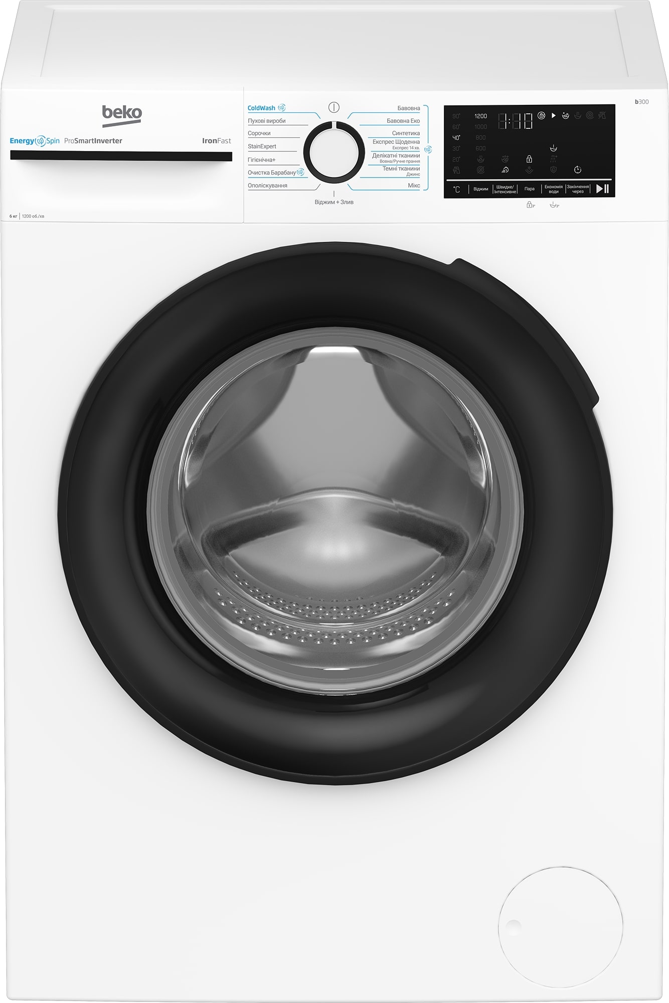 Пральна машина BEKO BM3WFU46245WB в Києві