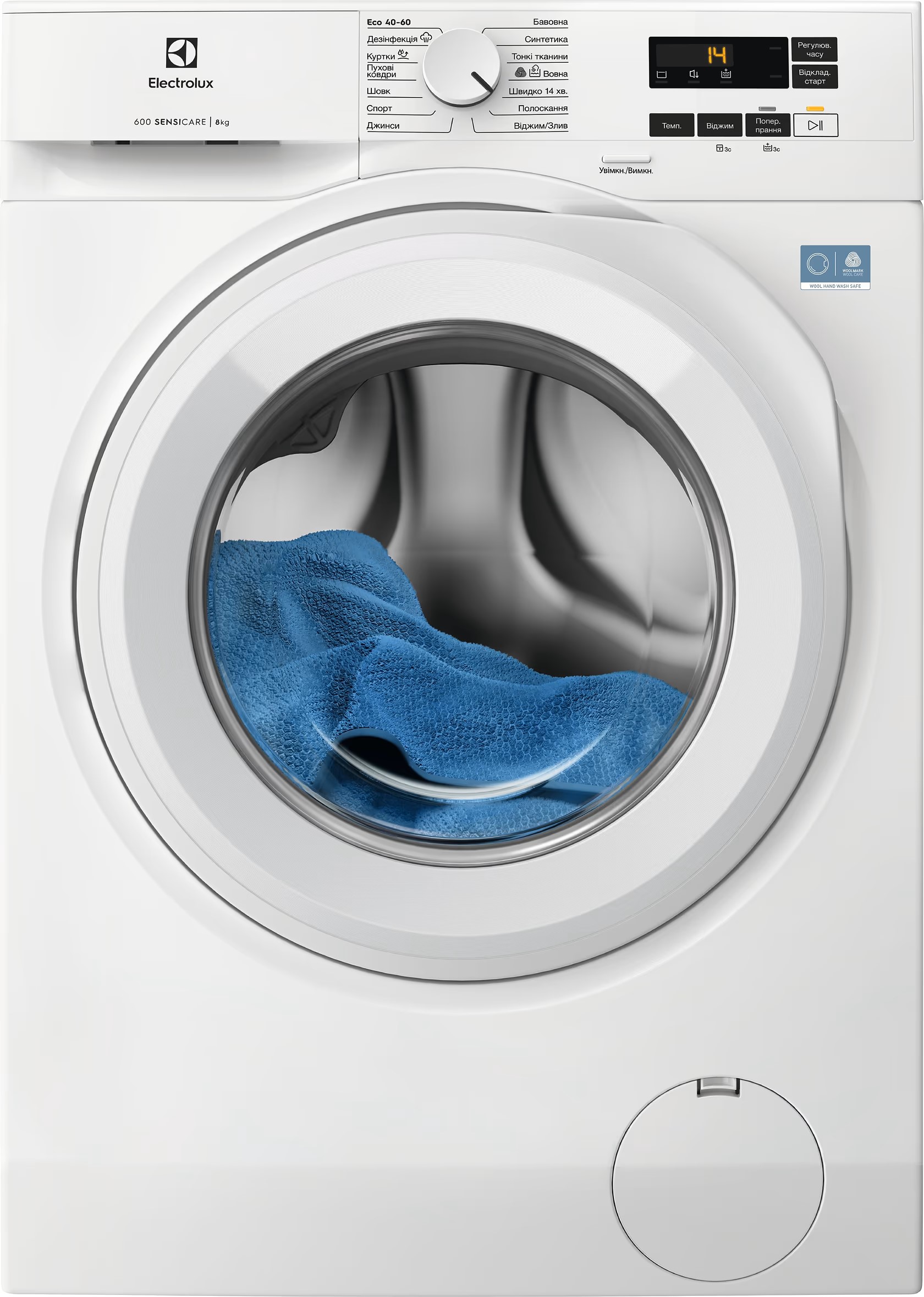 Стиральная машина ELECTROLUX EW6F1481U в Киеве