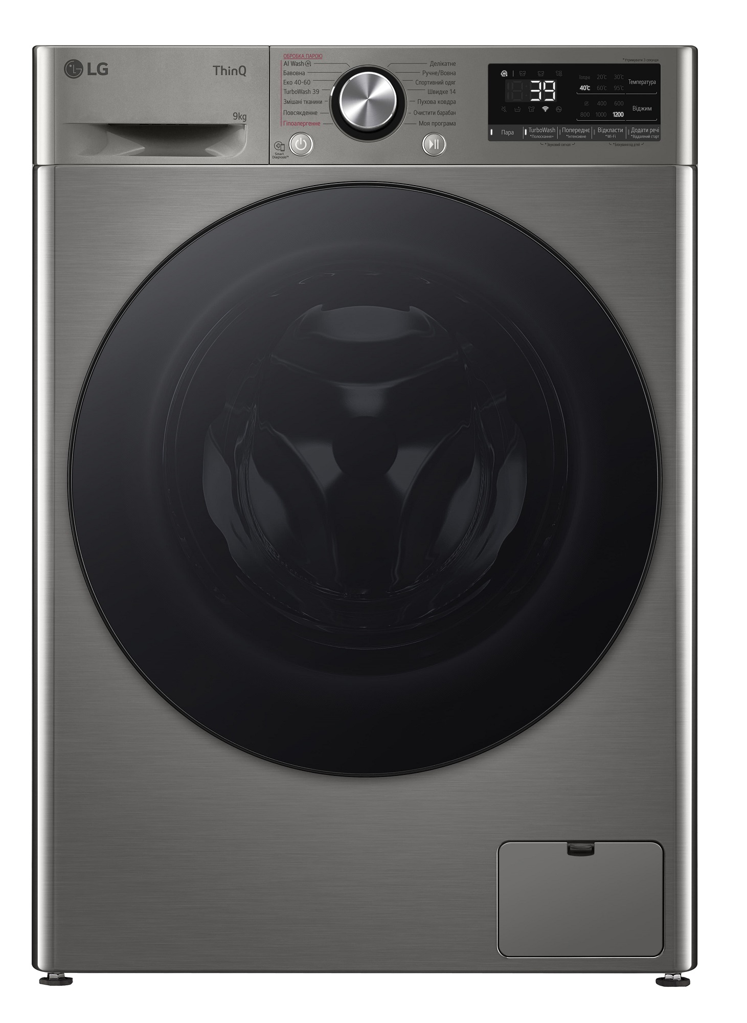 Стиральная машина LG F2Y7FS5P в Киеве