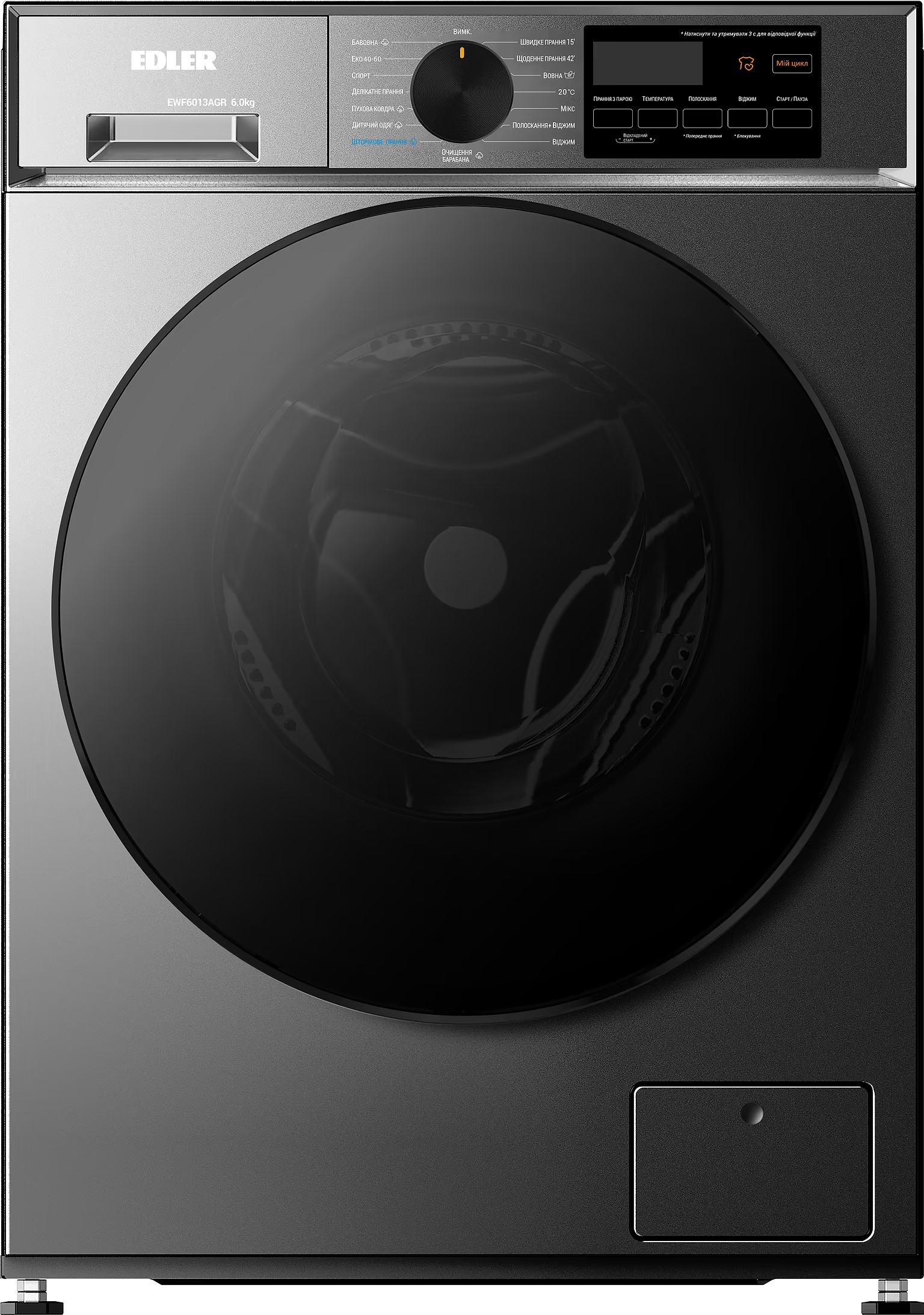 Стиральная машина EDLER EWF6013AGR в Киеве