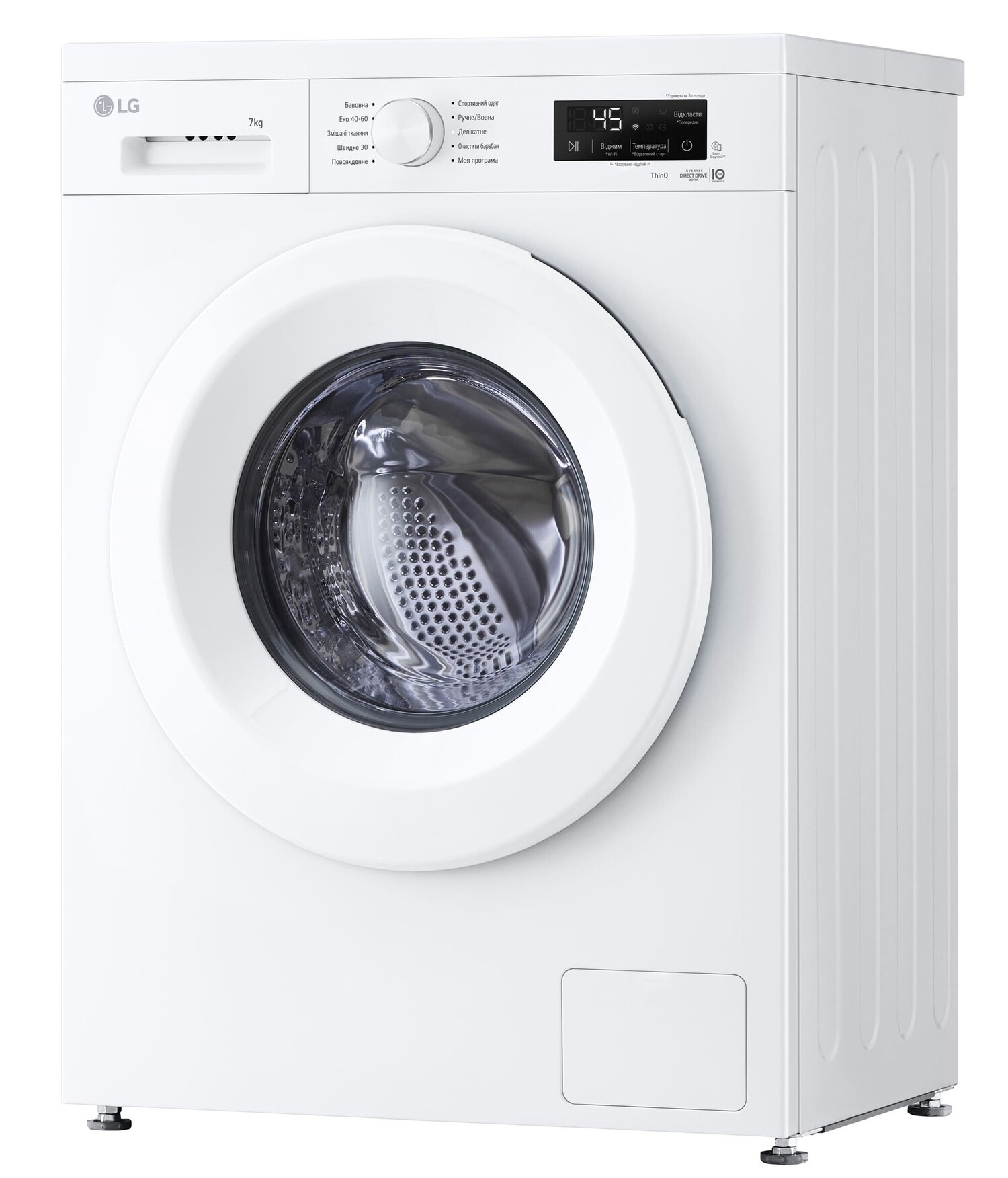 Пральна машина LG F2Y2HS3WE · 2