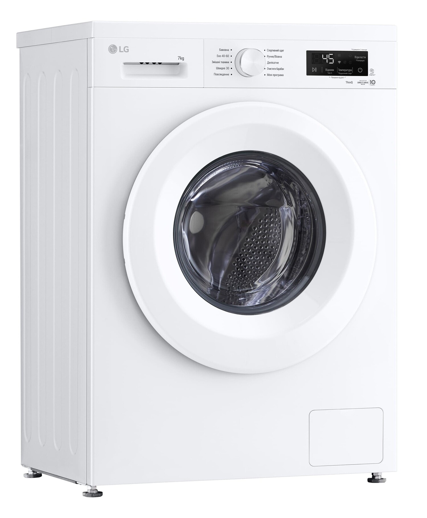 Пральна машина LG F2Y2HS3WE · 3