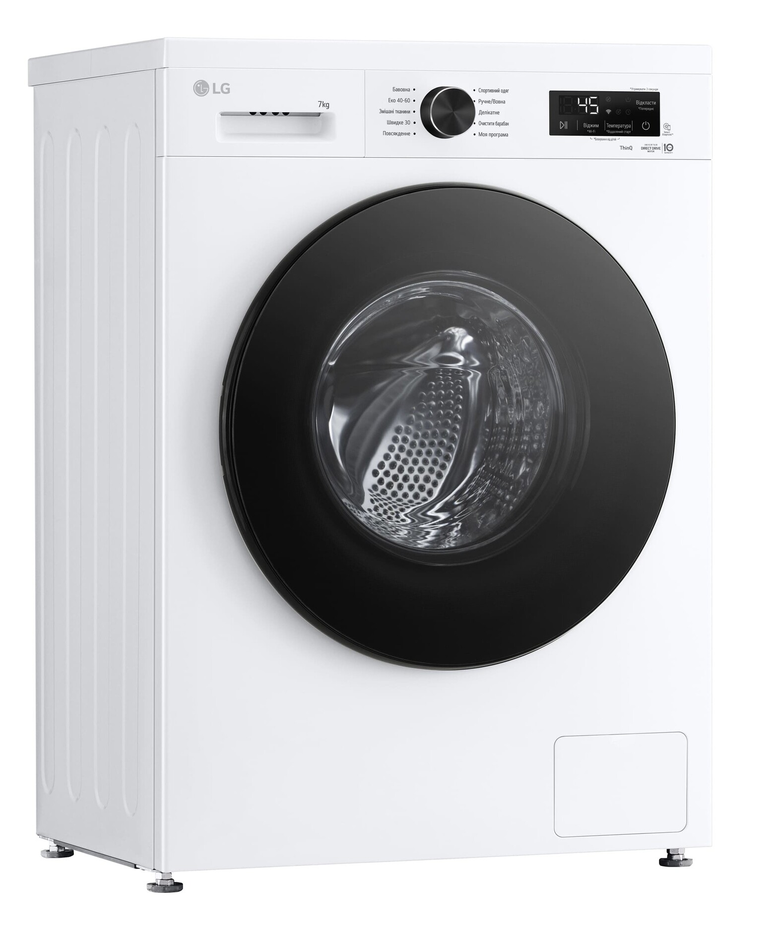 Пральна машина LG F2Y2HS5WE · 2