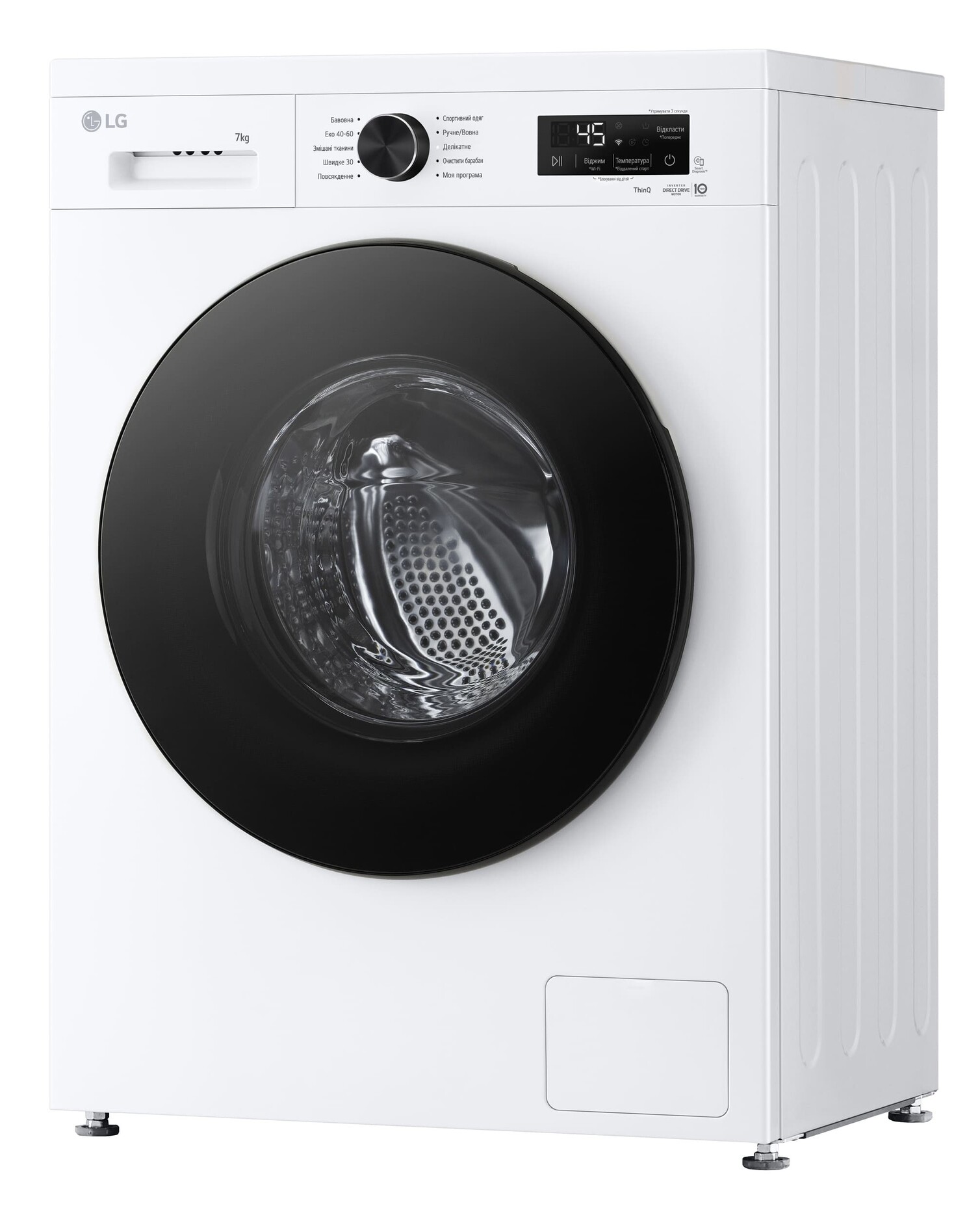 Пральна машина LG F2Y2HS5WE · 3