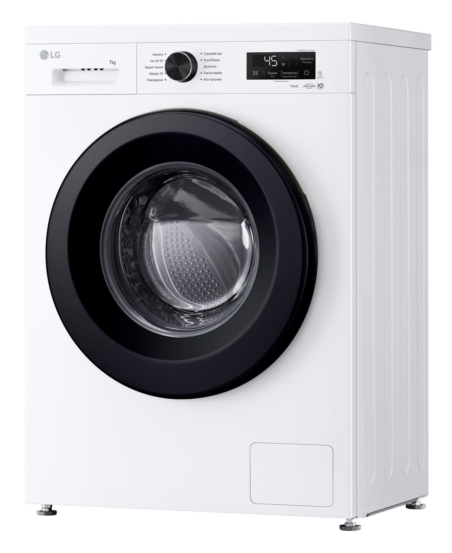 Пральна машина LG F2Y2HS6WE · 3