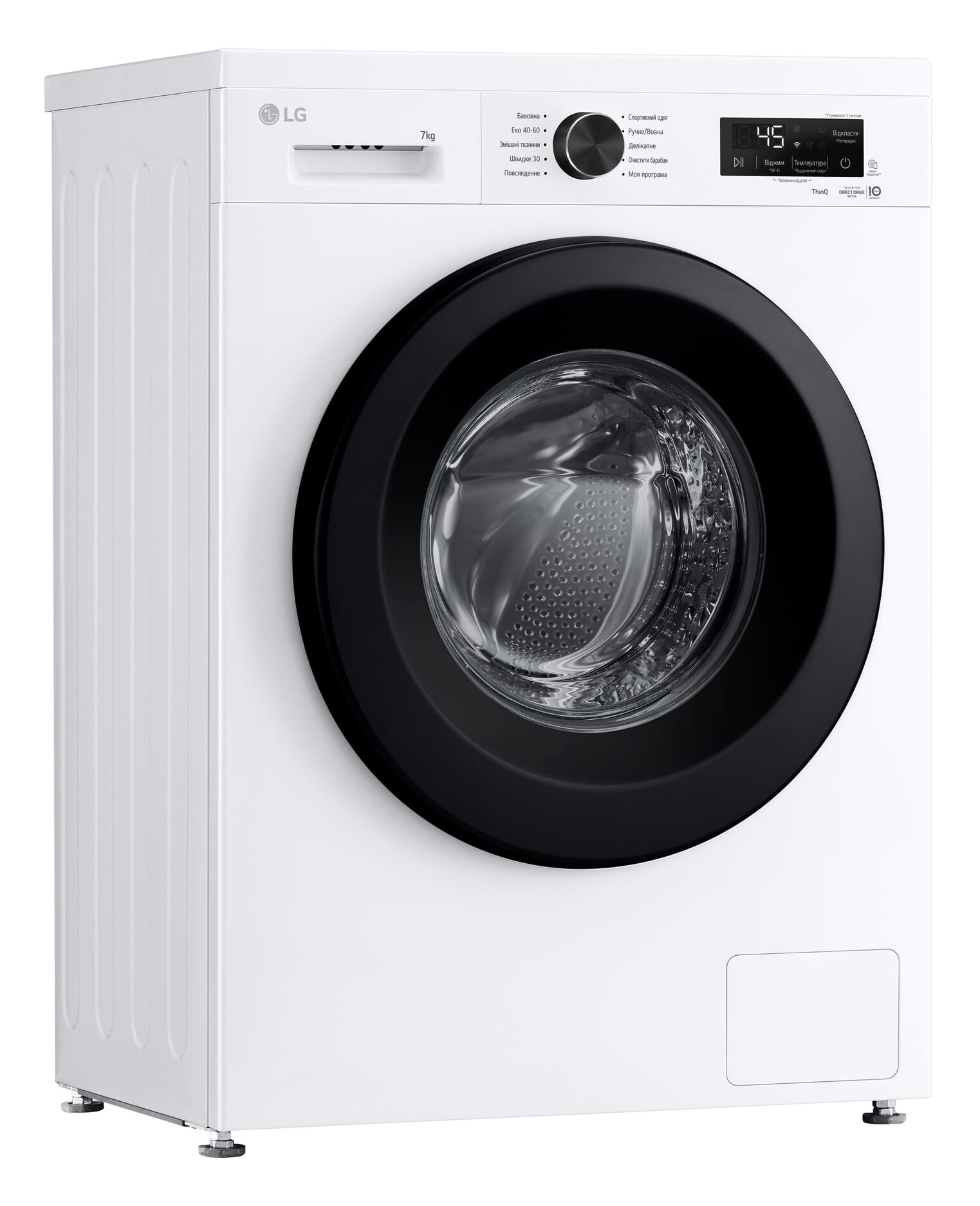 Пральна машина LG F2Y2HS6WE · 2