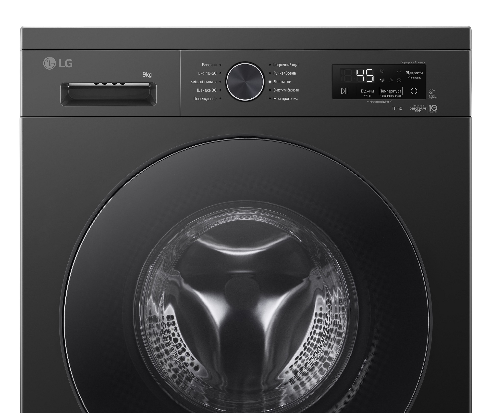 Пральна машина LG F4Y2VS5JE · 4