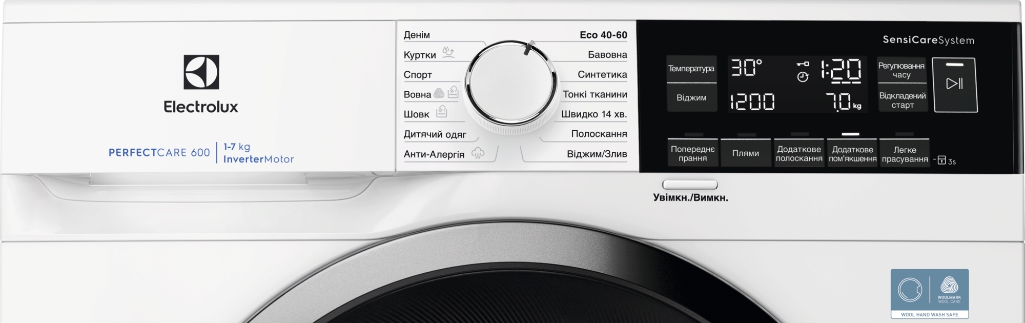 Пральна машина ELECTROLUX EWS6347DU · 2