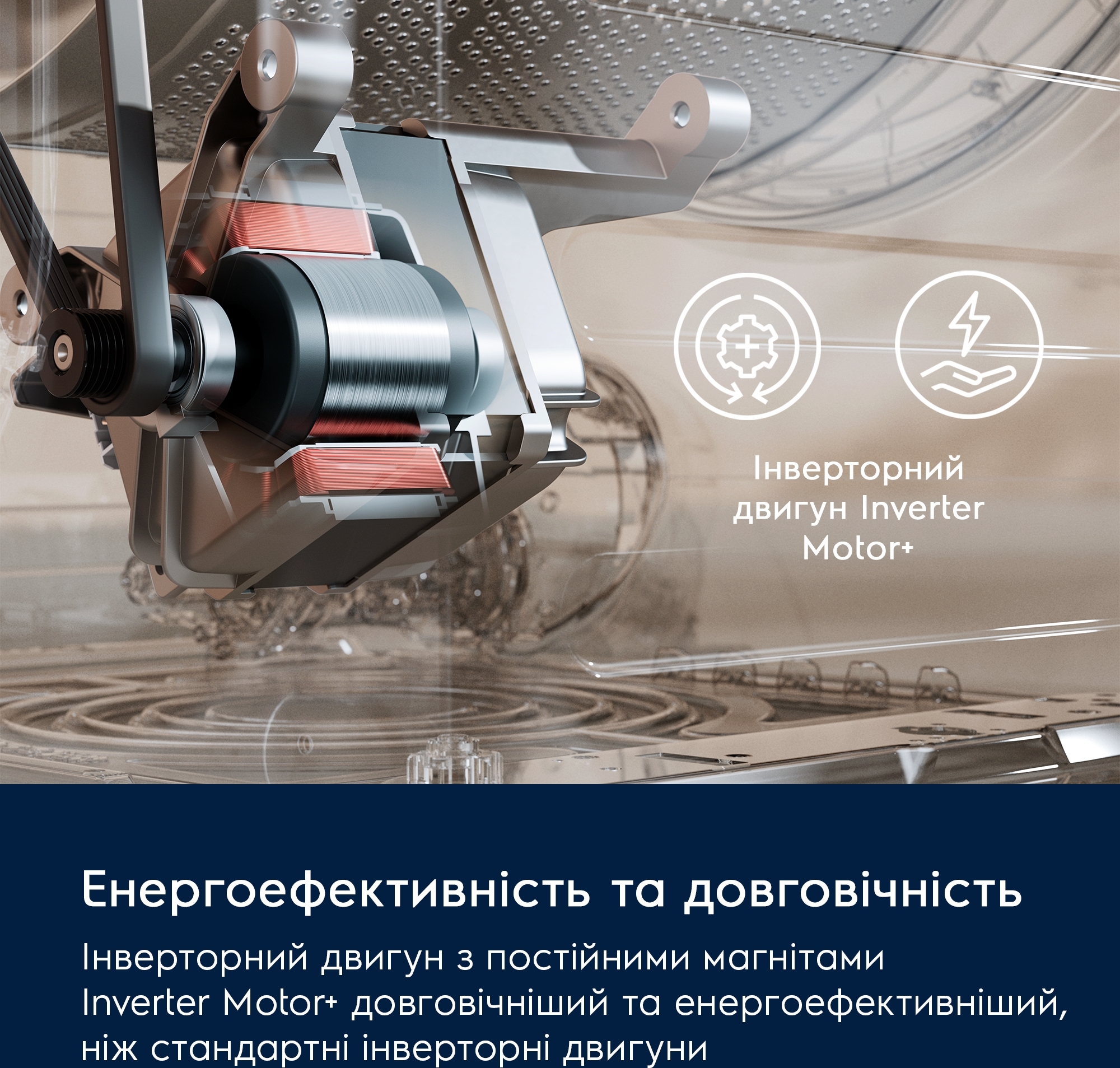 Пральна машина ELECTROLUX EWS6347DU · 3