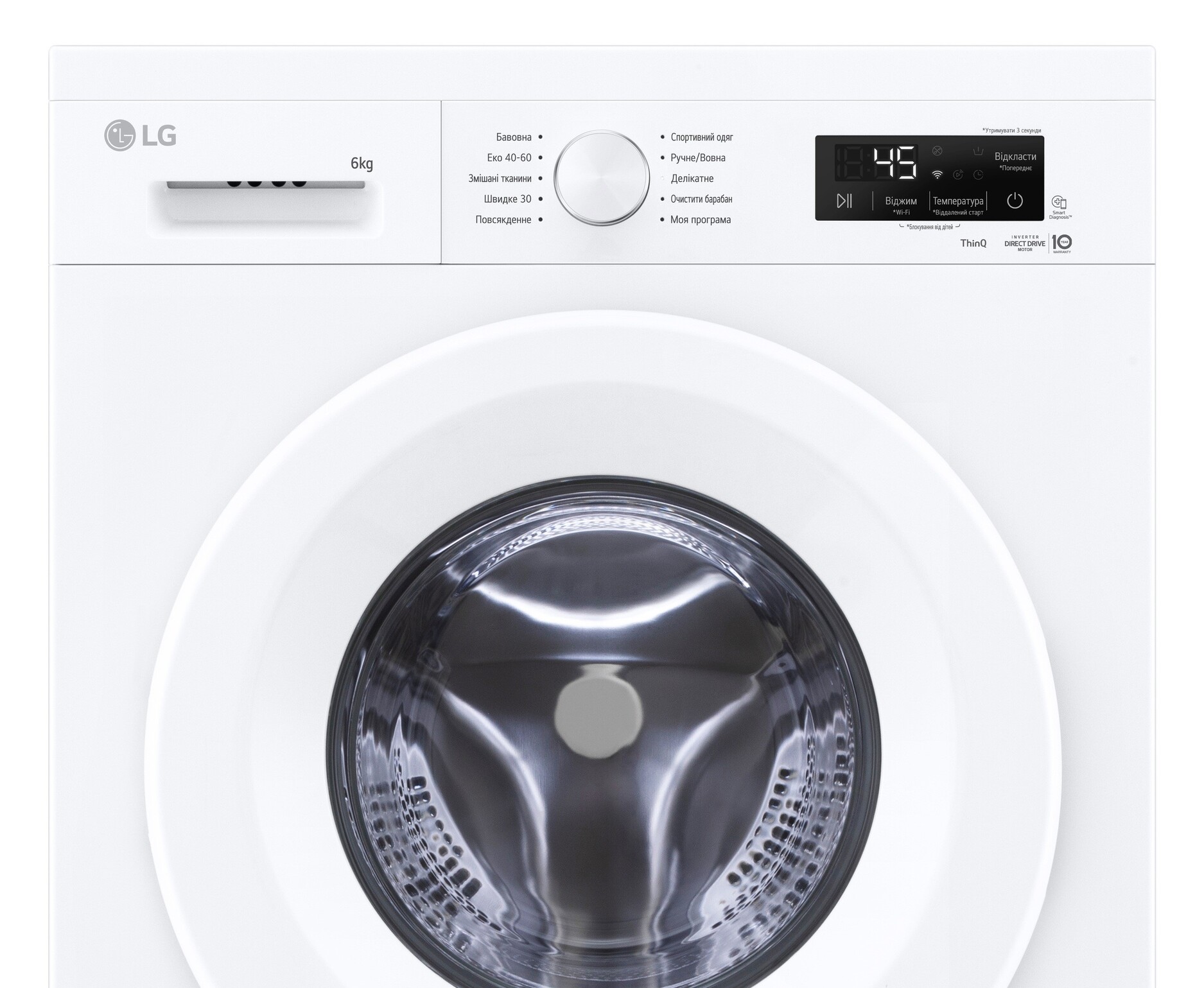 Пральна машина LG F2Y2NS3WE · 5