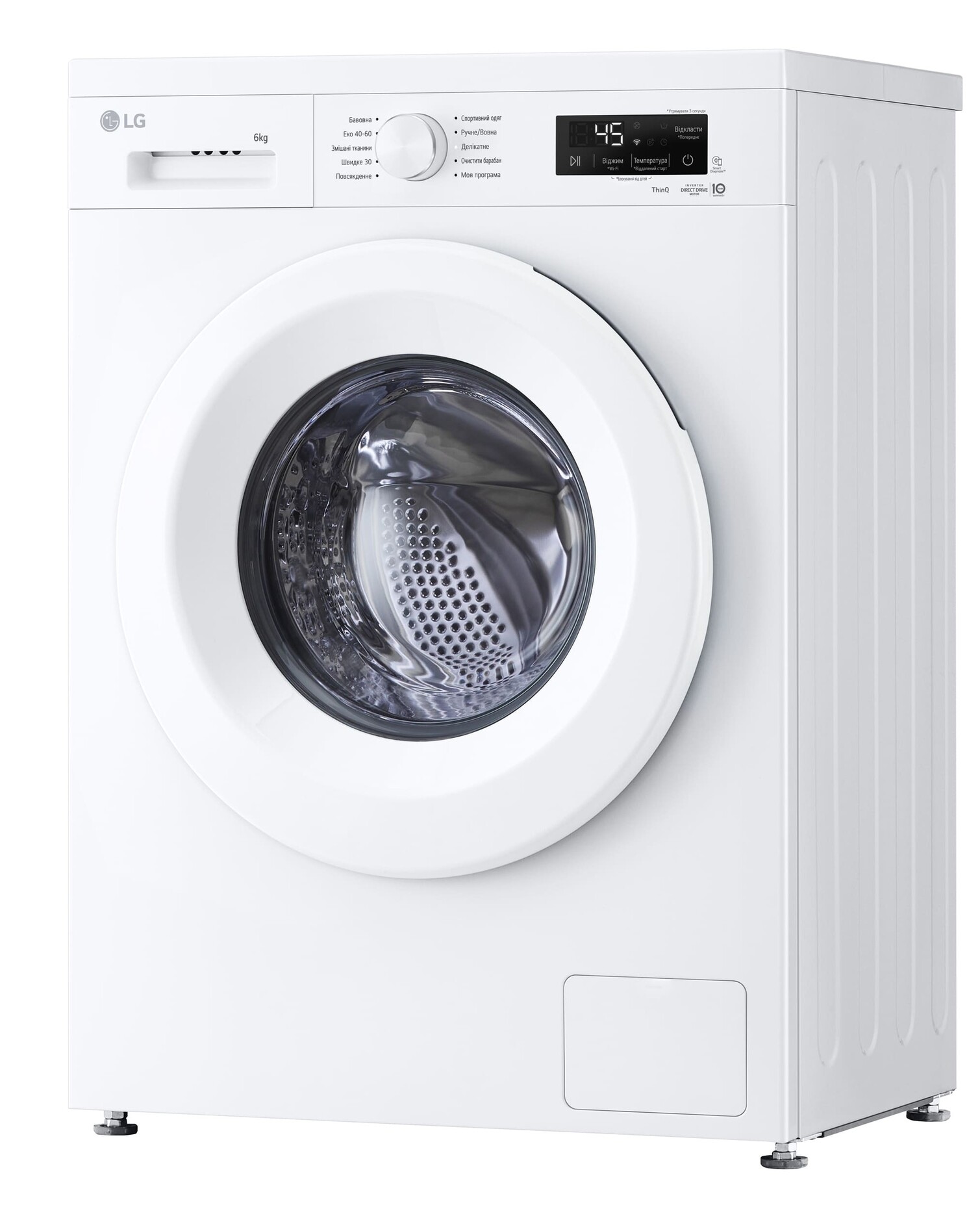 Пральна машина LG F2Y2NS3WE · 3