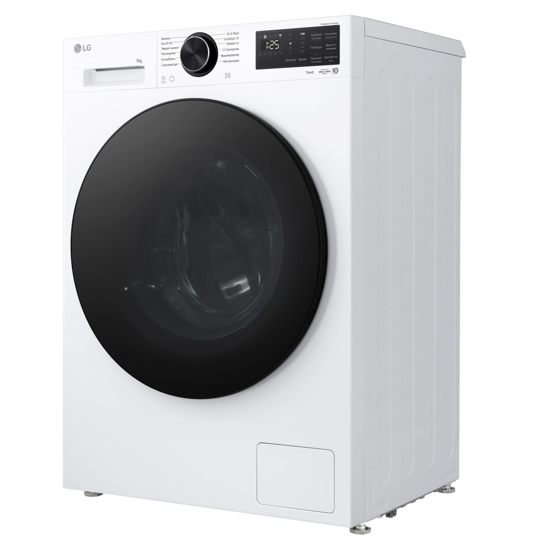 Пральна машина LG F2X5FS5W · 3