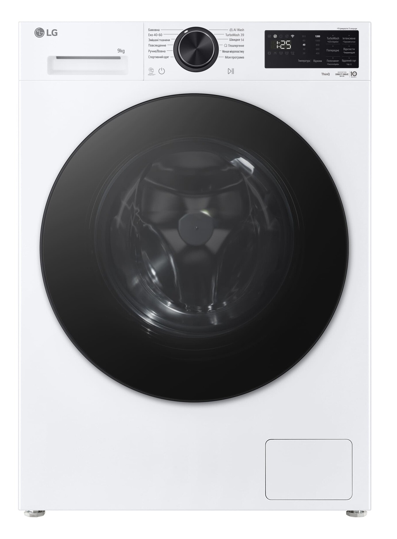 Пральна машина LG F2X5FS5W