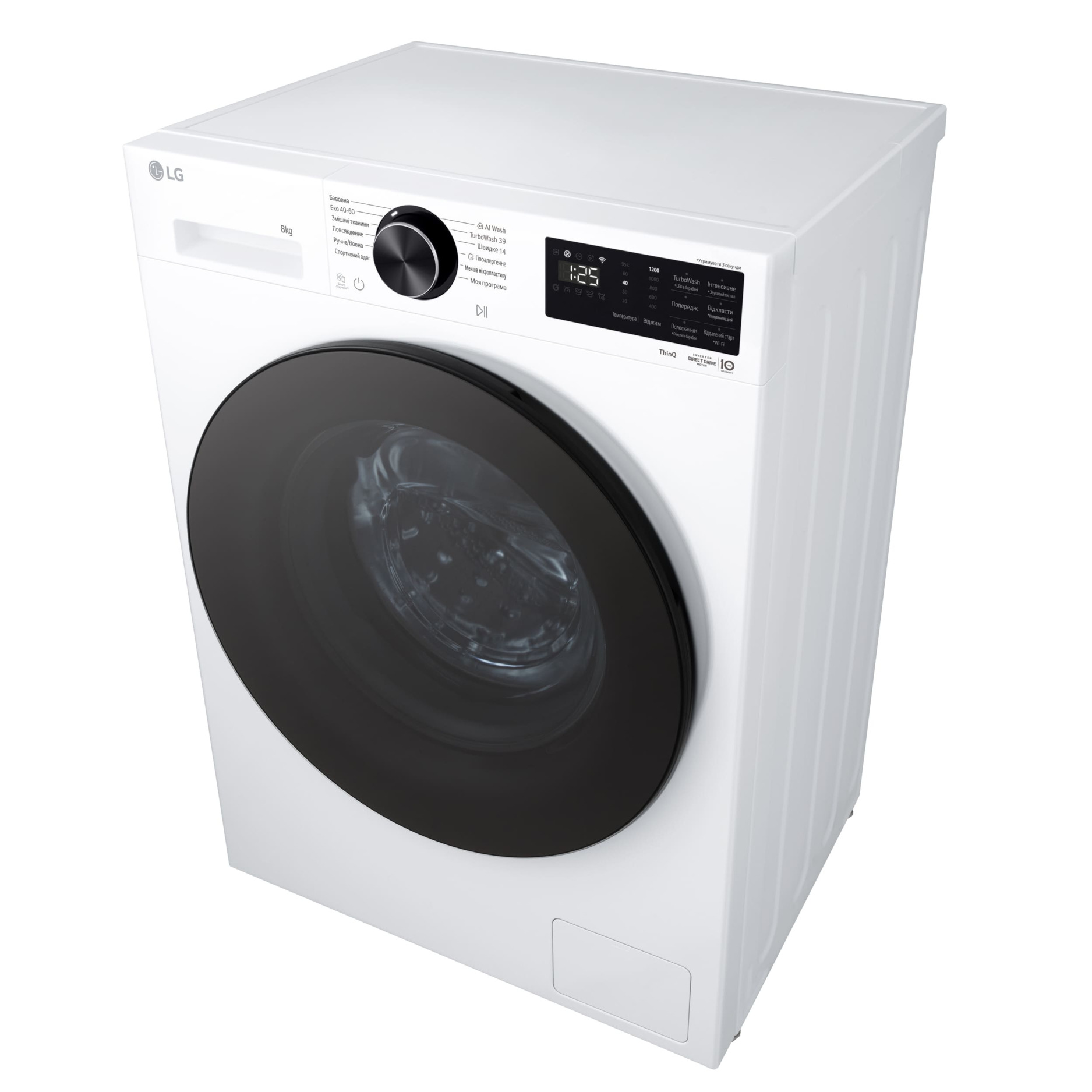 Пральна машина LG F2X5PS5W · 2