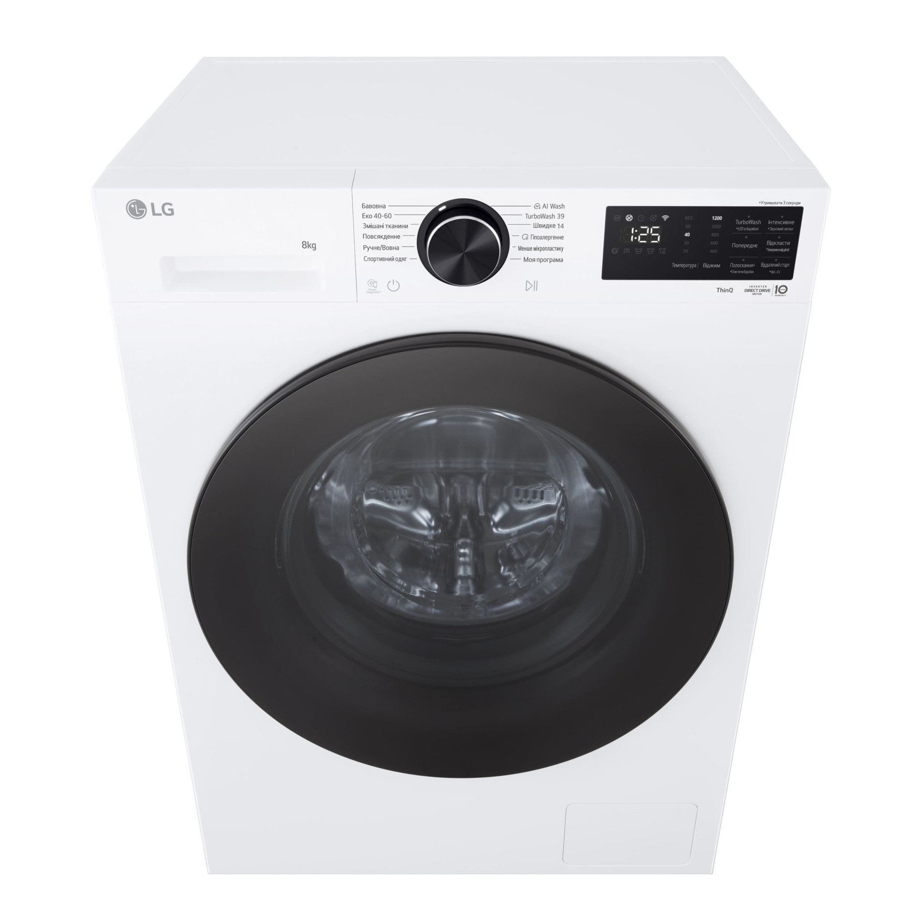 Пральна машина LG F2X5PS5W · 4