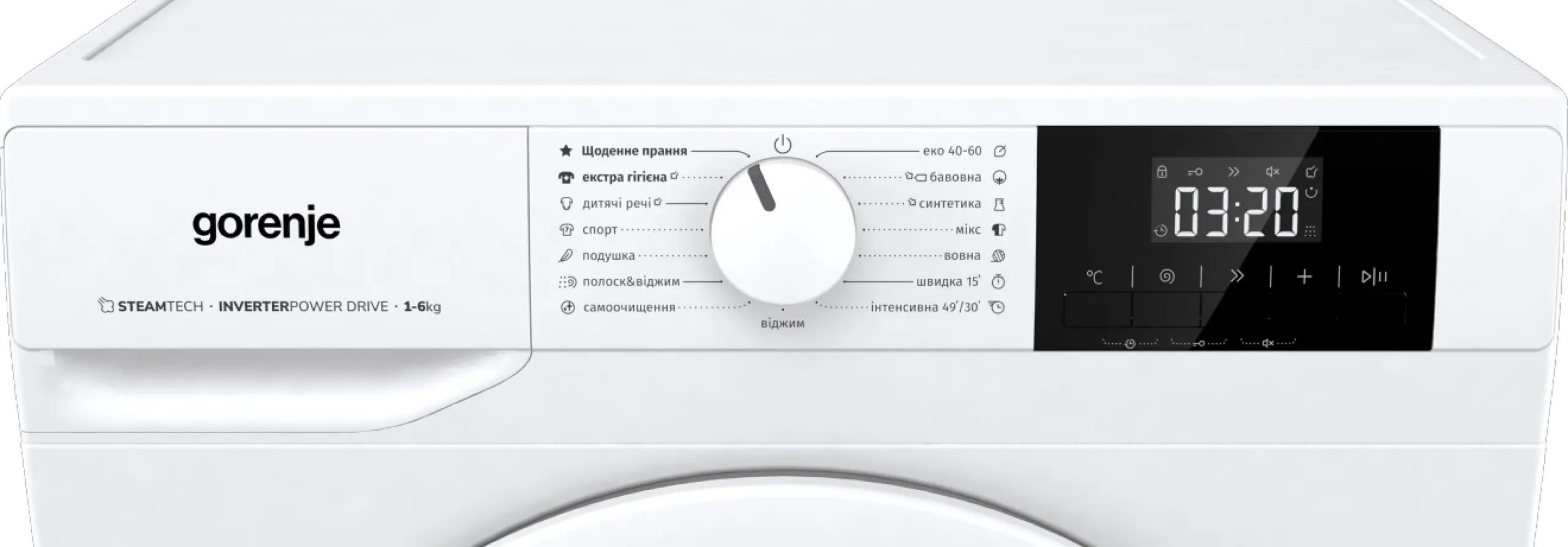 Пральна машина GORENJE WNGPI61SAS · 3