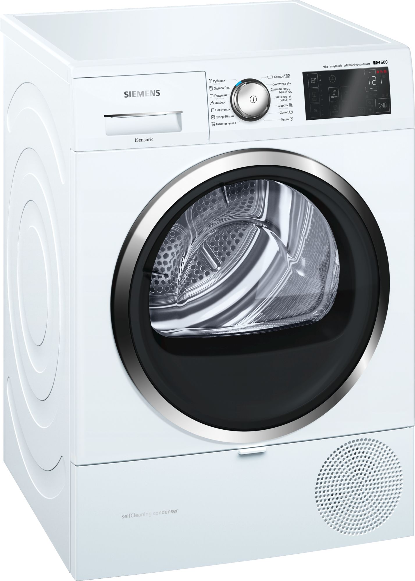 

Сушильная машина SIEMENS WT47W561OE