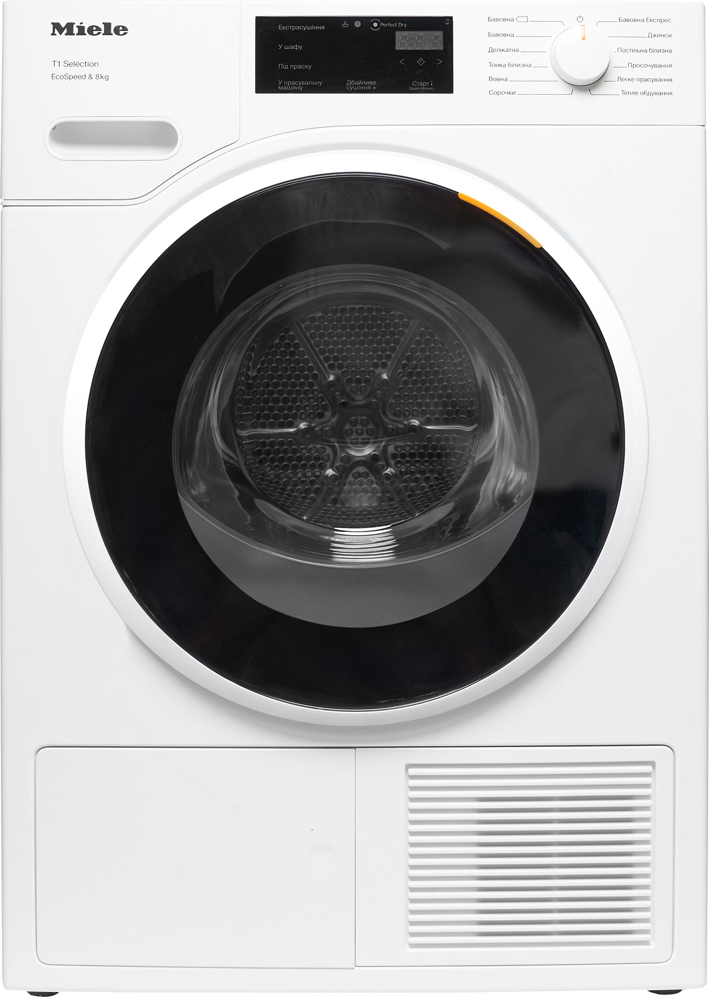 Сушильна машина MIELE TSF 643 WP в Києві