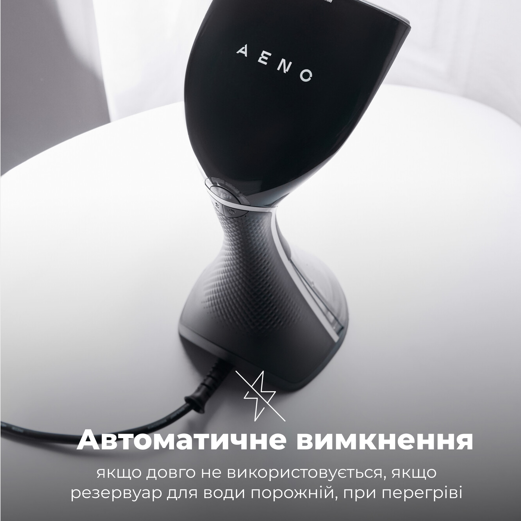 Відпарювач AENO GS3 (AGS0003) · 5