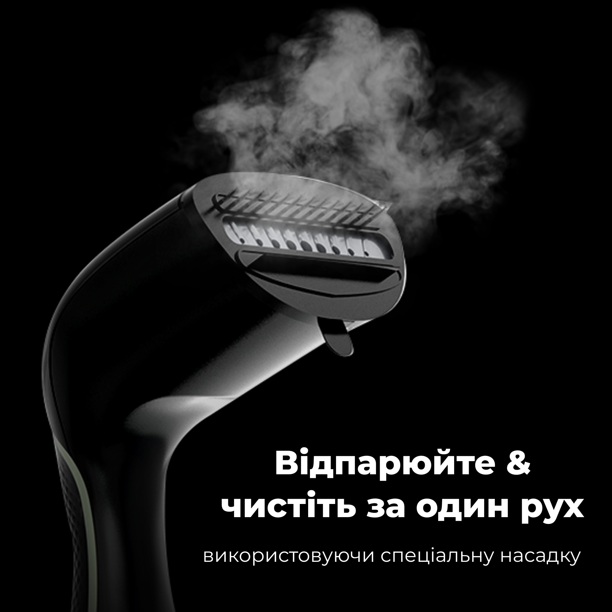 Відпарювач AENO GS3 (AGS0003) · 6