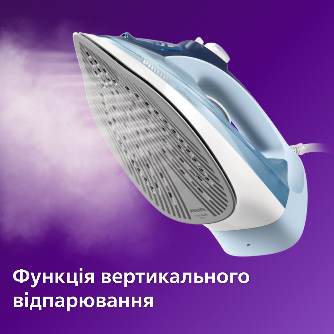 Праска PHILIPS DST5030/20 · 5
