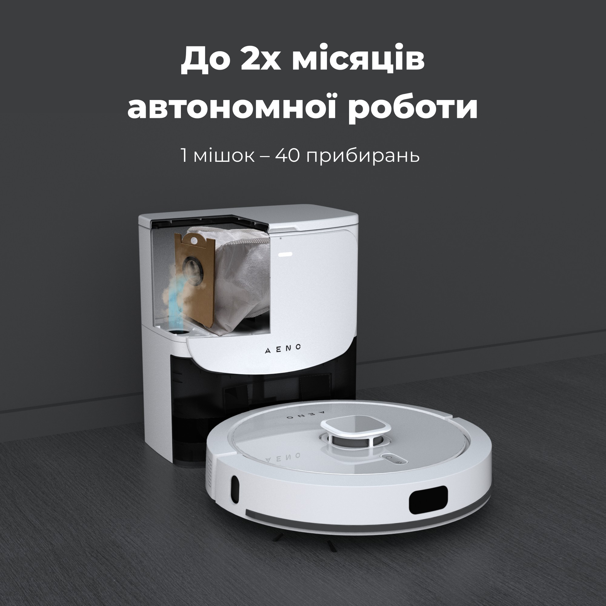 Робот-пилосос AENO RC4S (ARC0004S) · 2
