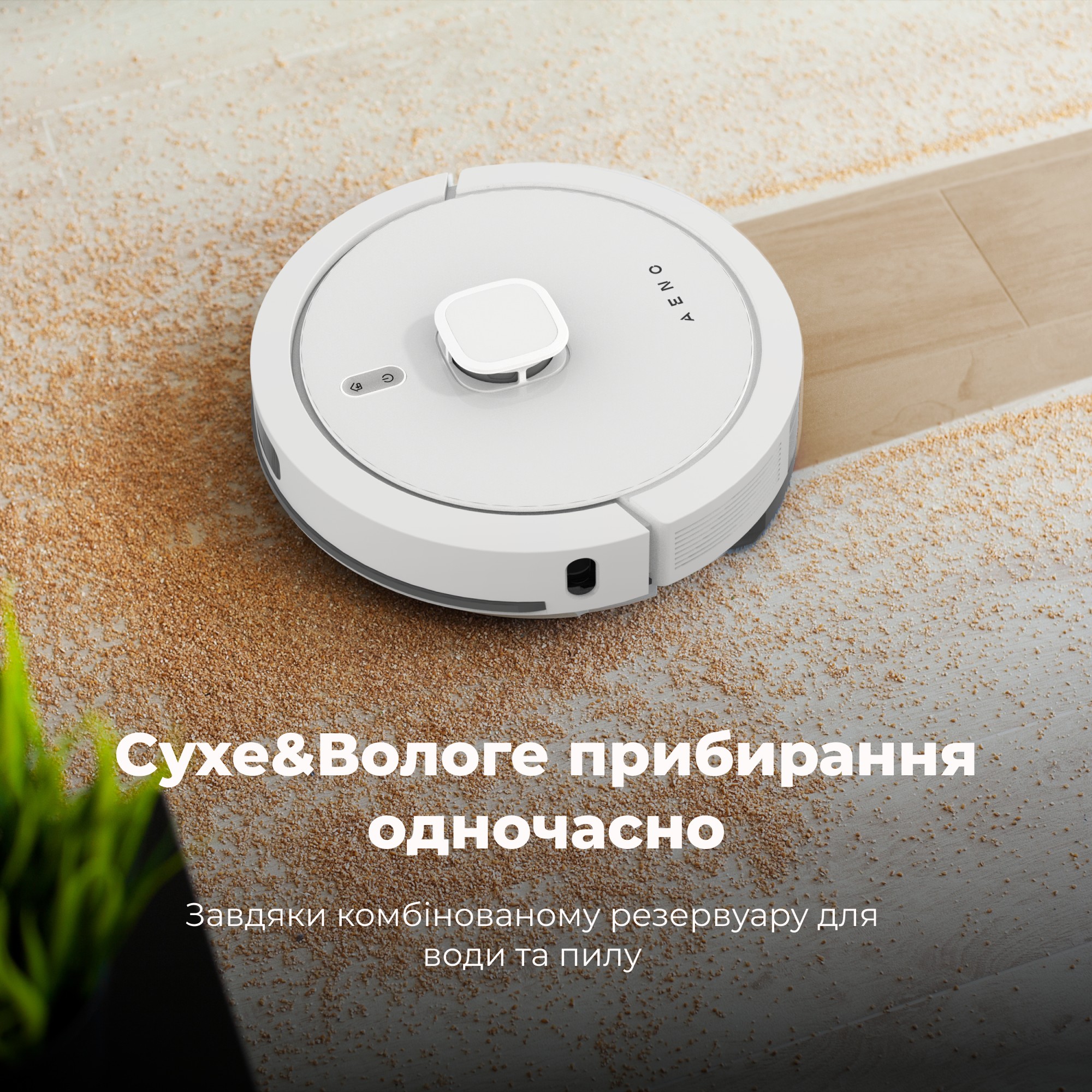 Робот-пилосос AENO RC4S (ARC0004S) · 3