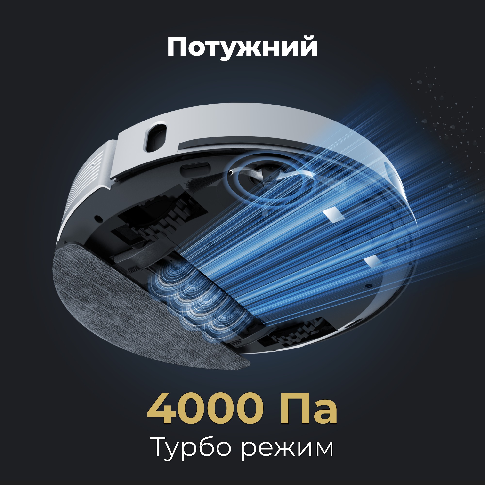 Робот-пилосос AENO RC4S (ARC0004S) · 4