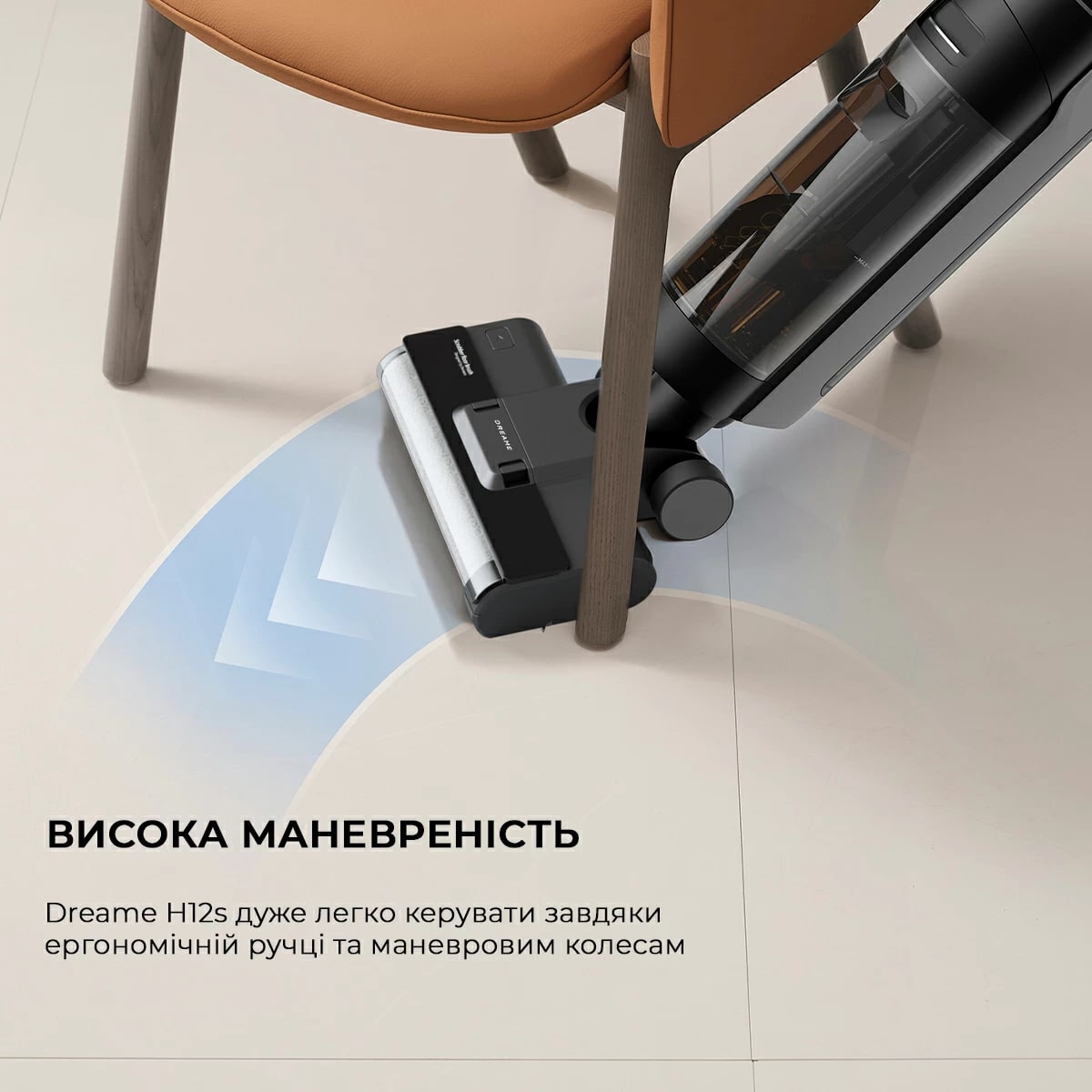 Пилосос DREAME Wet&Dry Vacuum Cleaner H12S (HHR30B) · 3