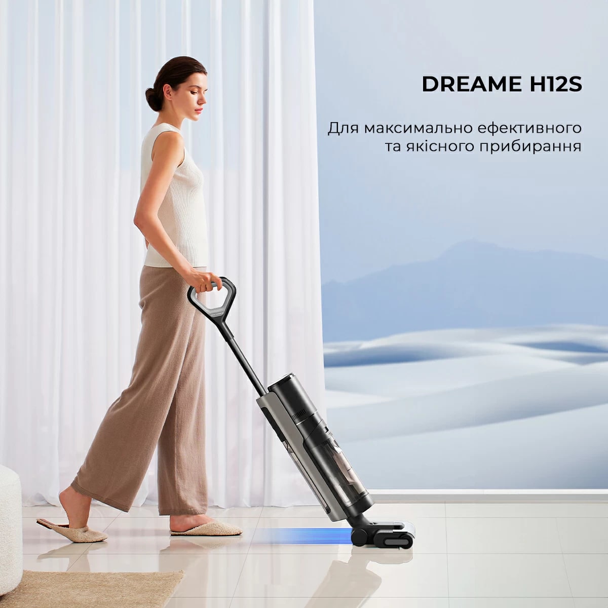 Пилосос DREAME Wet&Dry Vacuum Cleaner H12S (HHR30B) · 2