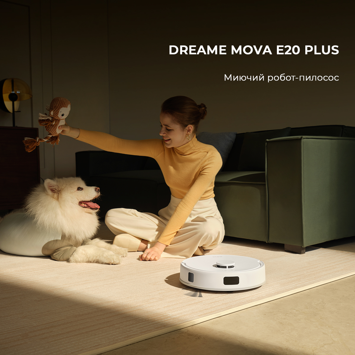 Пилосос-робот MOVA E20 Plus (RLE22GD) · 2