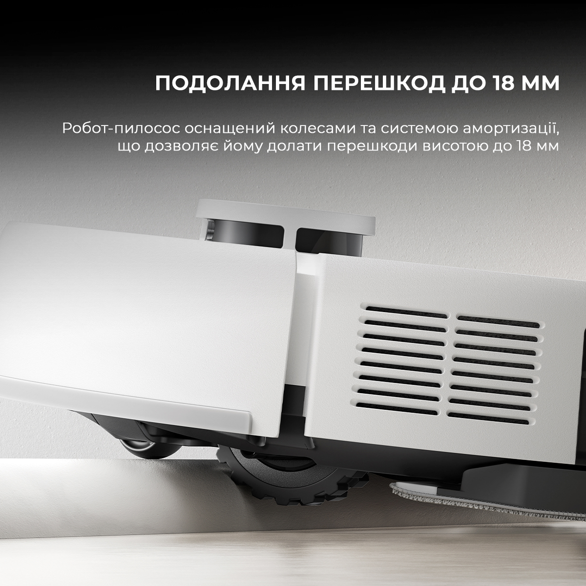 Пилосос-робот MOVA E20 Plus (RLE22GD) · 4