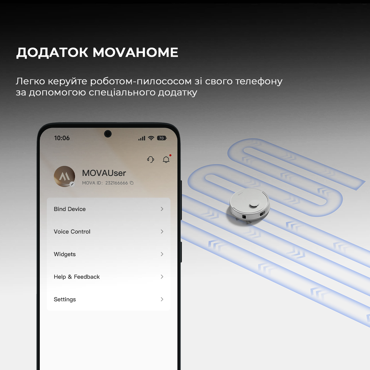 Пилосос-робот MOVA E20 Plus (RLE22GD) · 6