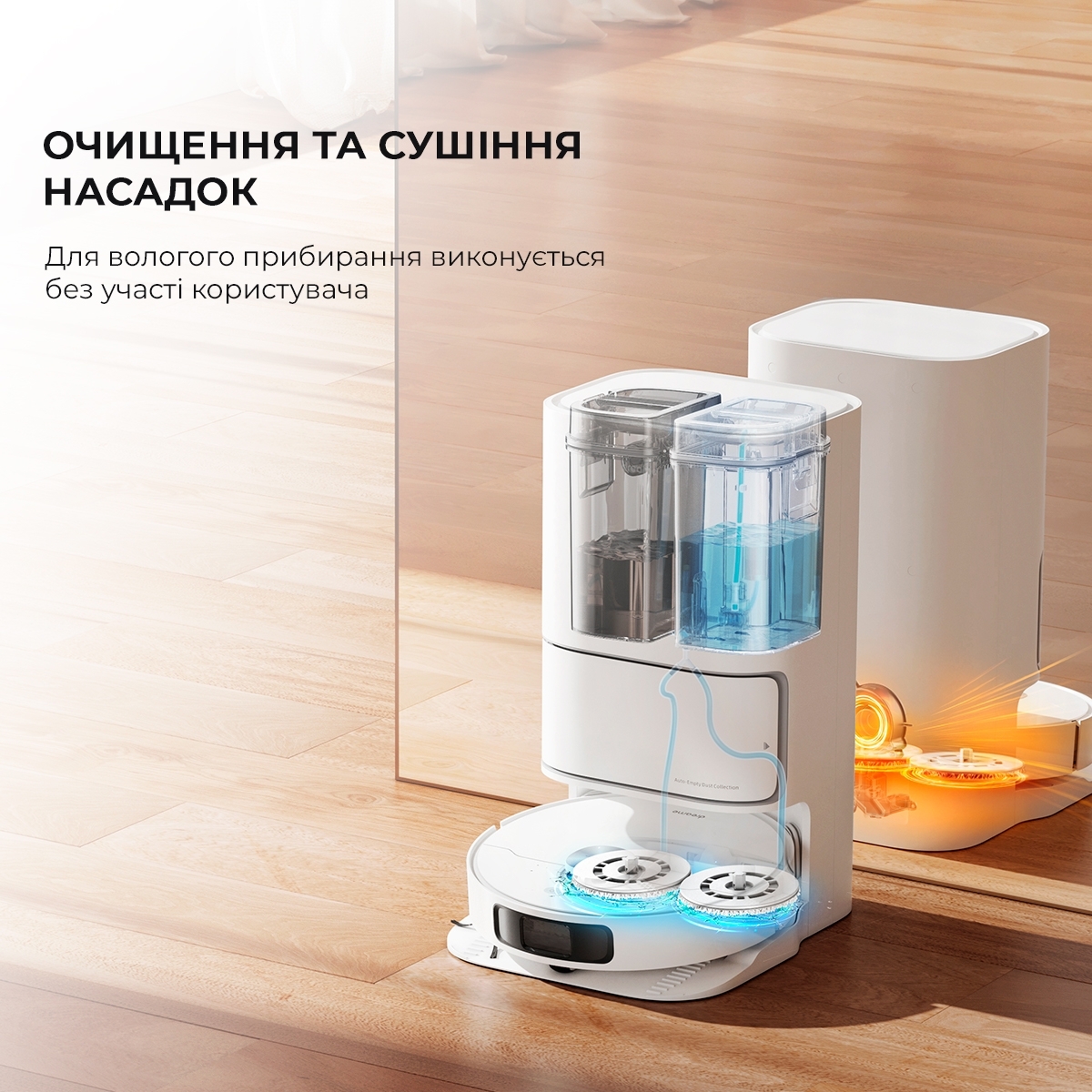 Пилосос-робот DREAME L10 Ultra (RLS6LADC-6) · 3