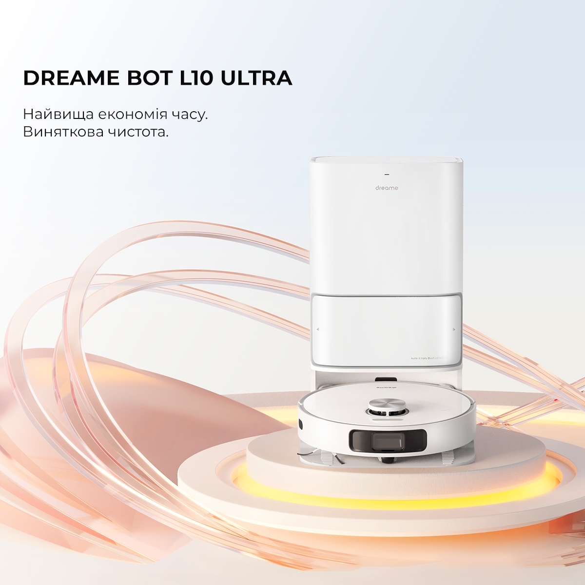 Пилосос-робот DREAME L10 Ultra (RLS6LADC-6) · 2