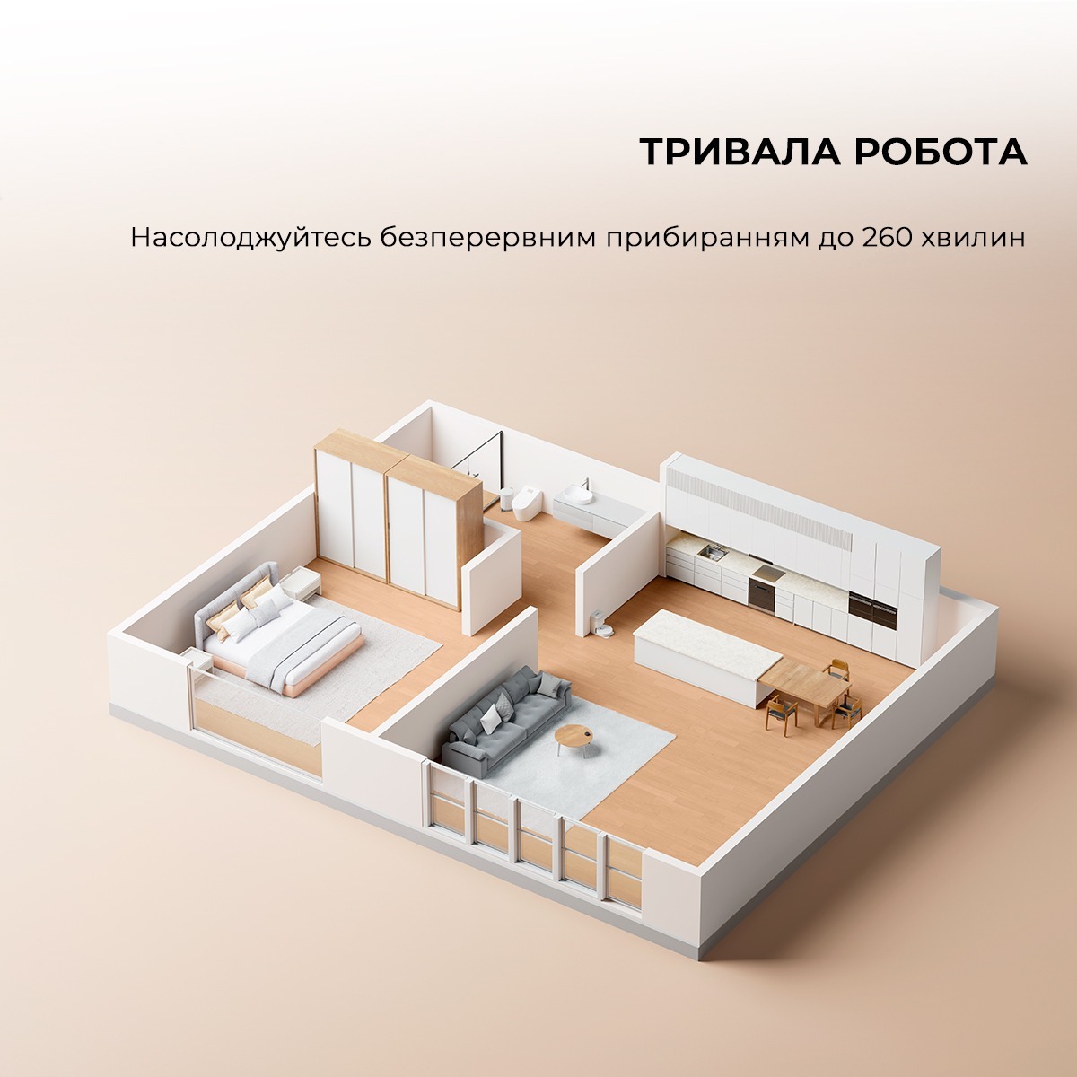 Пилосос-робот MOVA S10 (RLS42SA) · 5