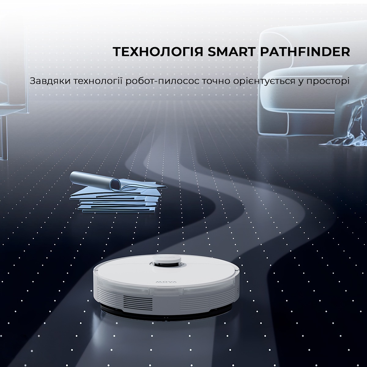 Пилосос-робот MOVA S10 (RLS42SA) · 6