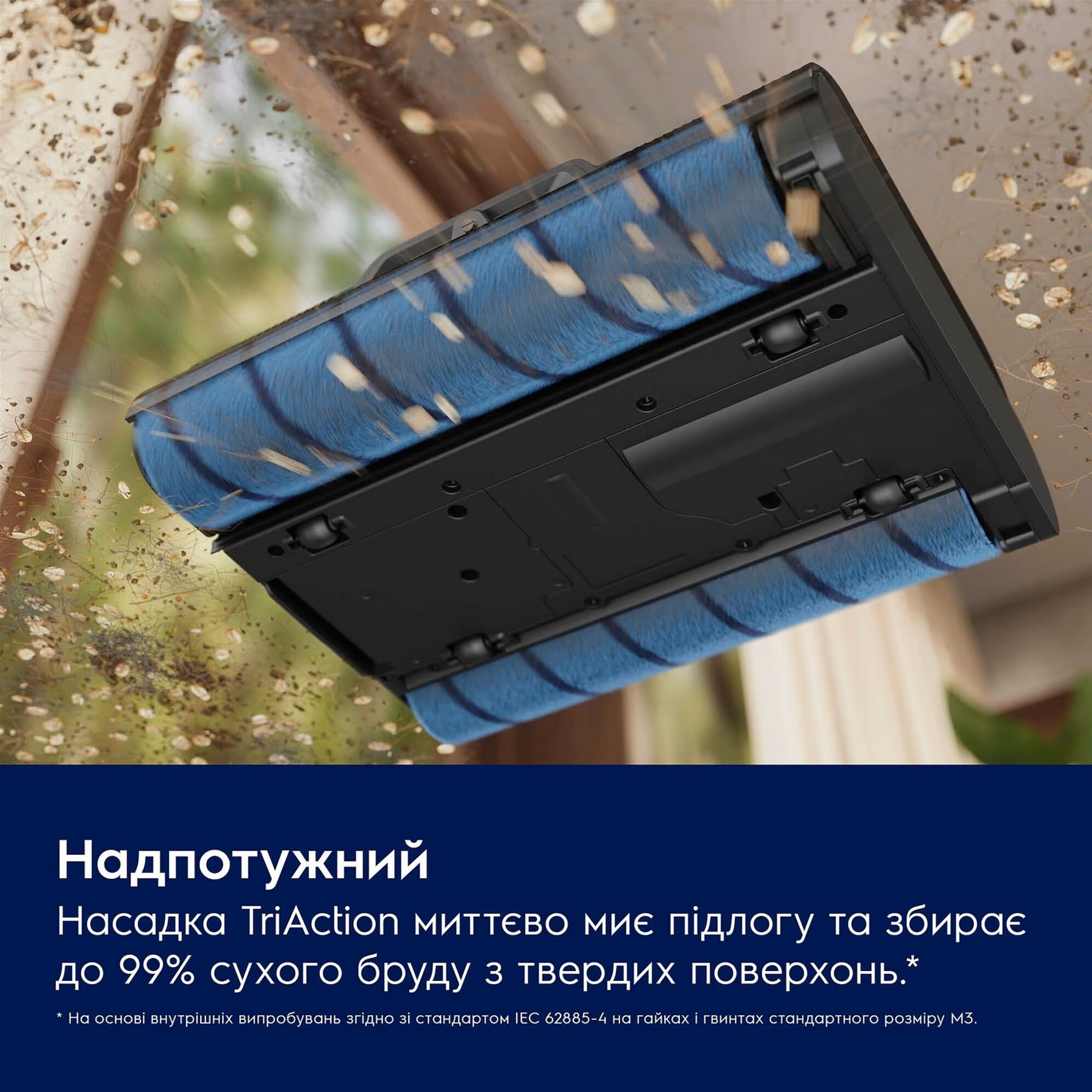 Пилосос ручний миючий ELECTROLUX EW82U2DB · 6