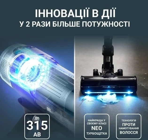 Пилосос ручний ROWENTA RH9C71E0 · 3