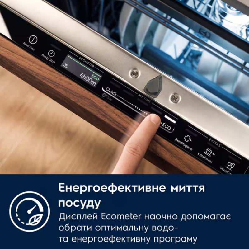 Посудомийна машина вбудована ELECTROLUX KEMC3211L · 6