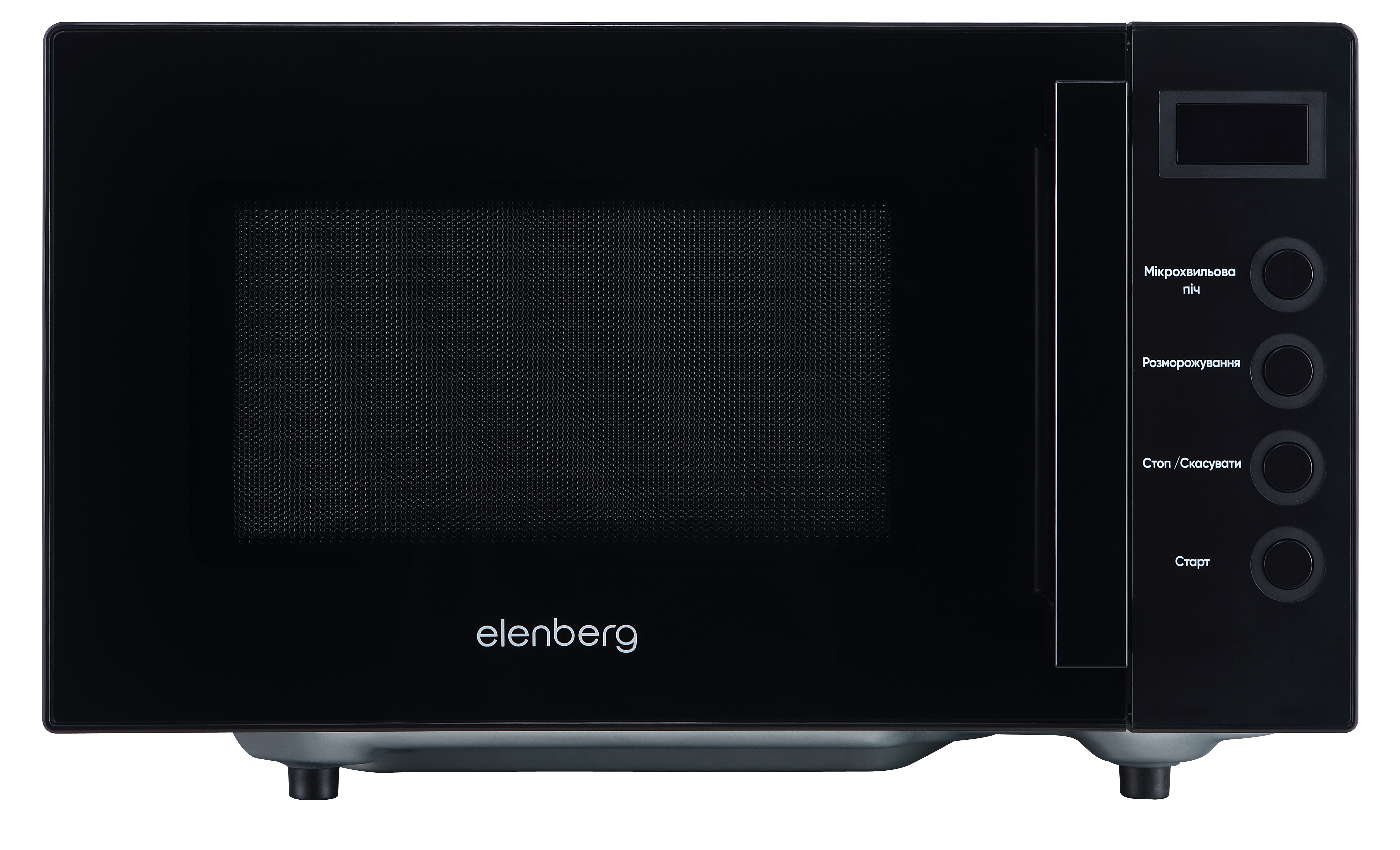 Акція на Микроволновая печь ELENBERG MS-D 20 FB від Eldorado
