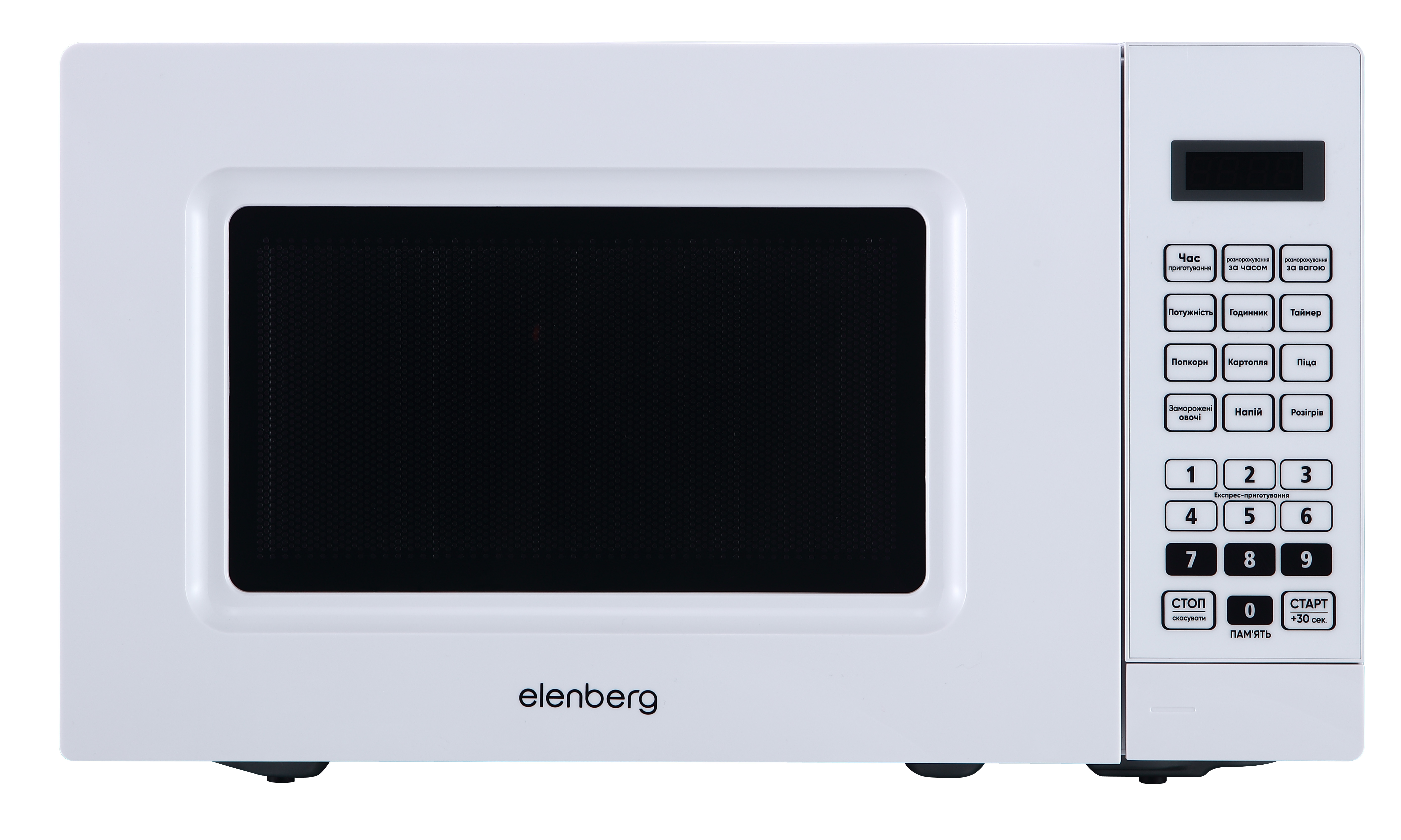 Акция на Микроволновая печь ELENBERG MS 2080 D от Eldorado