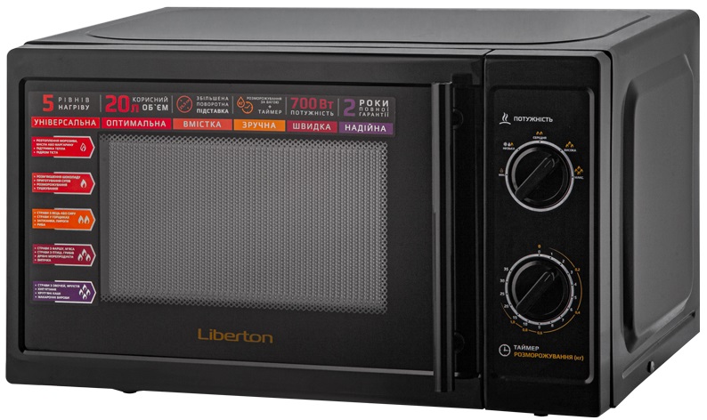 Микроволновая печь LIBERTON LMW-2077M в Киеве