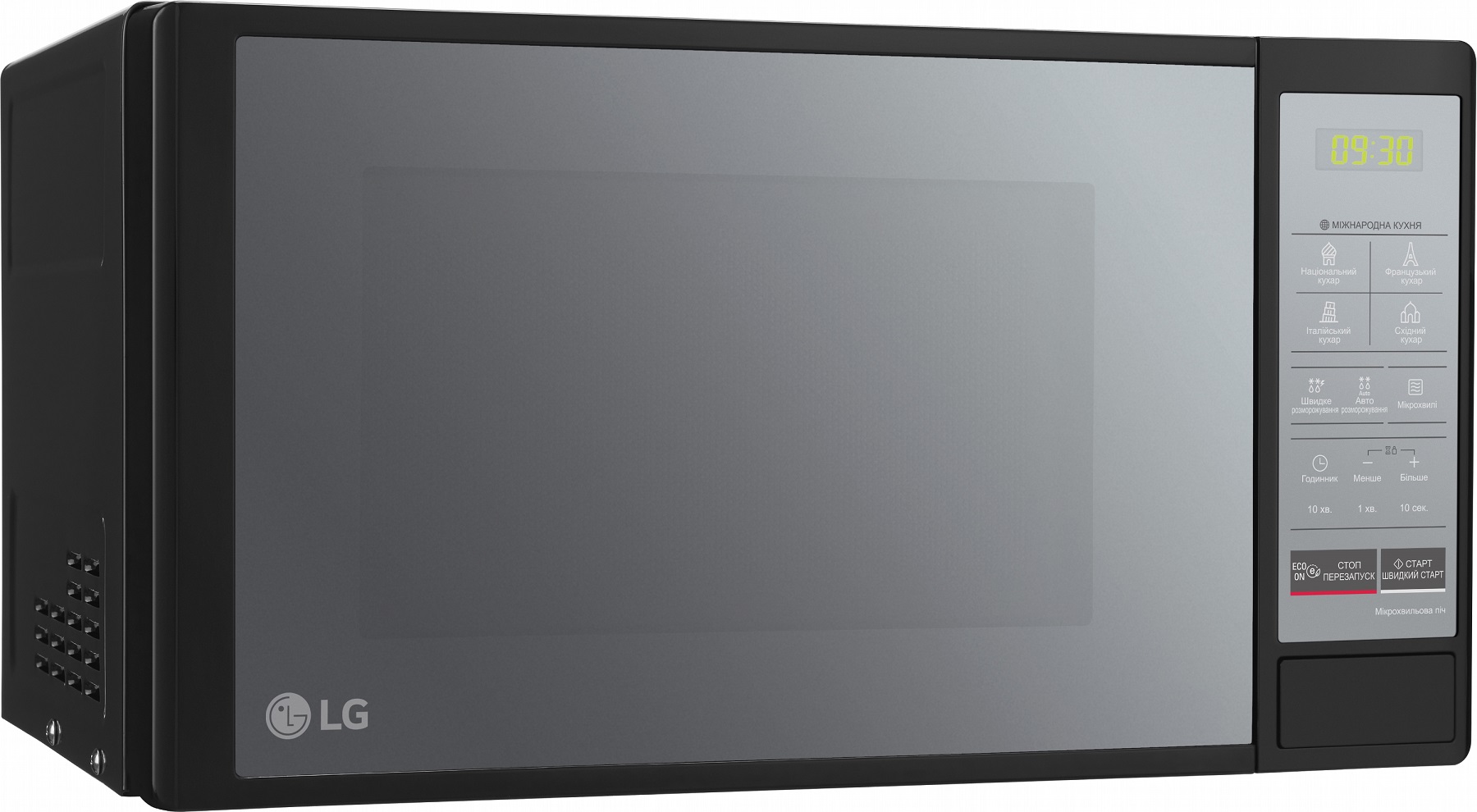 Мікрохвильова піч LG MS2042DARB · 3